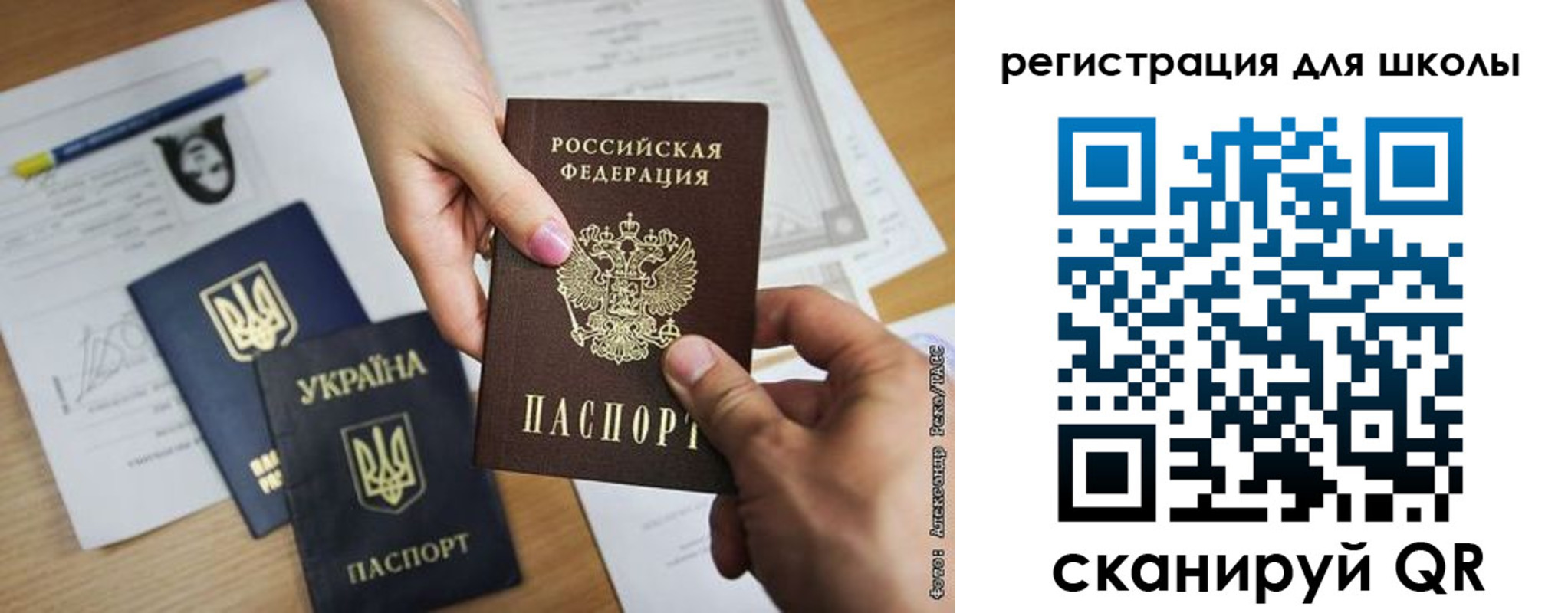 временная регистрация в квартире в Чувашии