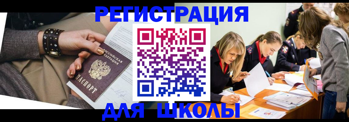 прописка от собственника в Чувашии